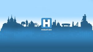 Телеканал «Новый век» (Тамбовская область)