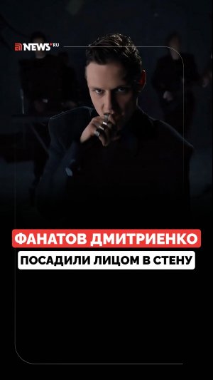 Полное разочарование. На концерте Вани Дмитриенко разразился скандал