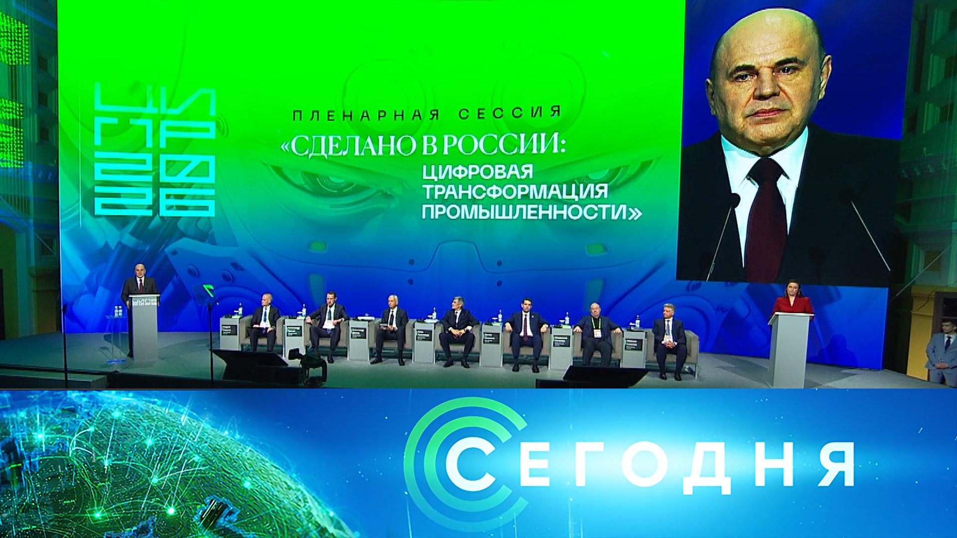 «Сегодня»: 18 мая 2026 года. 19:00 | Выпуск новостей | Новости НТВ