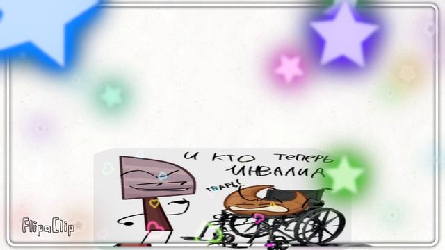 ха-ха-ха-ха что это🤟🤟💔💔 смотреть онлайн