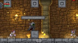 Играю в Magic Rampadge