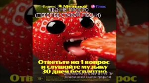 КВД - НЕПРОСТО (ПЕРЕПЕВ)