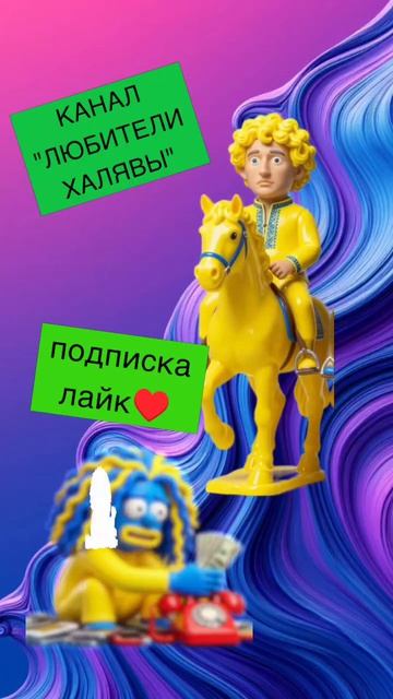 💥 Стебём и прикалываемся над мошенниками, приколы
