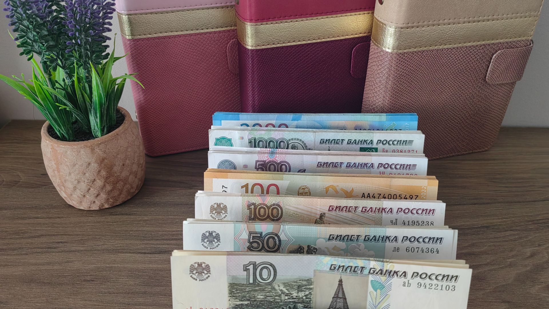 #78 ✔ Май 2026 ✔ Метод конвертов ✔ Распределение денег ✔