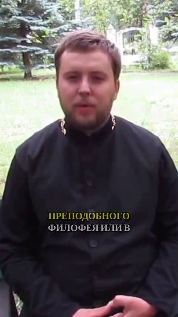 Праздник в тихом монастыре: откройте для себя Филофеевскую обитель