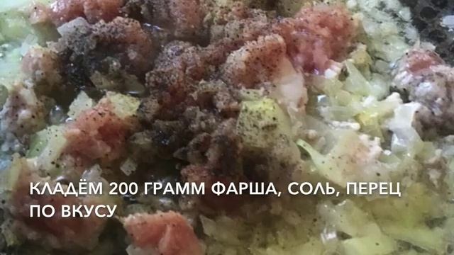 Готовлю лепешки с фаршем и картошкой. Семья довольна. Обзор.