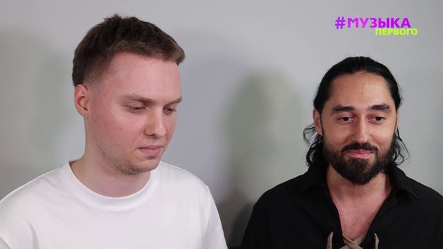 Новости Первого |  Подробности создания трека «Шадэ» | Заир ответил хейтерам Вали Карнавал