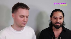Новости Первого |  Подробности создания трека «Шадэ» | Заир ответил хейтерам Вали Карнавал