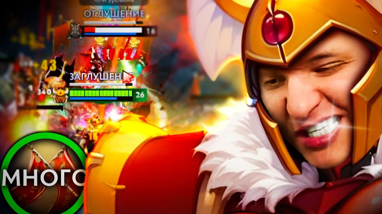 RadiKaifa: МИКРОРЕЙТИНГ - НЕ ПОКАЗАТЕЛЬ？! ｜ Legion Commander 7.41 ｜ Radikaifa смотреть онлайн