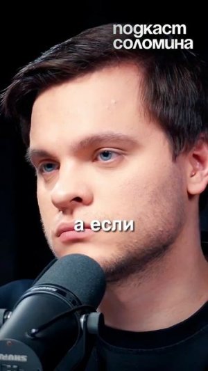 Спор на миллион! | Глеб Соломин,Ави Лёб