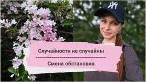 122/26. Дождливый май☔//Необыкновенная кожа😍//Случайно попала в знакомый район🤭//Mariya VD LIFE