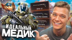 ВОТ ТАКИМ СЛАБЫМ ДОЛЖЕН БЫТЬ МЕДИК?! - КАК МЫ ВЕРНУЛИСЬ в Warface 2012