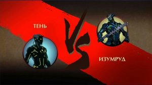 Легендарная БИТВА и НОВЫЙ МЕГА ДОНАТ в Путь Легенды Shadow Fight 2 #32