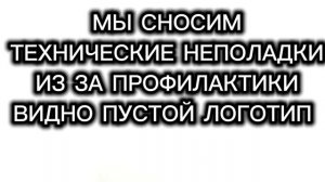 взлом канала карусель 2017