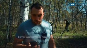 Правоохранители предупреждают калужан о возможных диверсантах в лесу.
