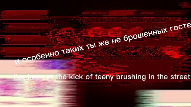 13 КАРТ НЕ ПРИЧЕСЫВАЙ МЕНЯ