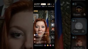 Салли Райски прямой эфир 17.05.2026