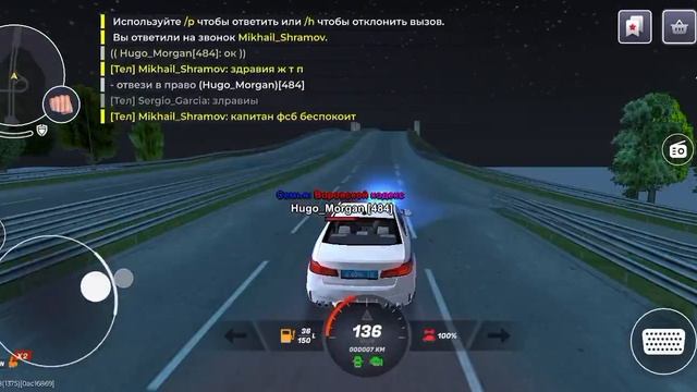 Жалоба #6. Уход от ареста.