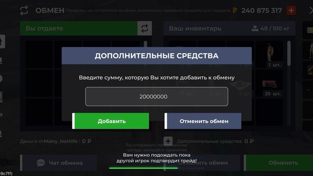 Нон рп обман смотреть онлайн