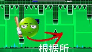 你为什么翻译那个，笨蛋哈哈哈