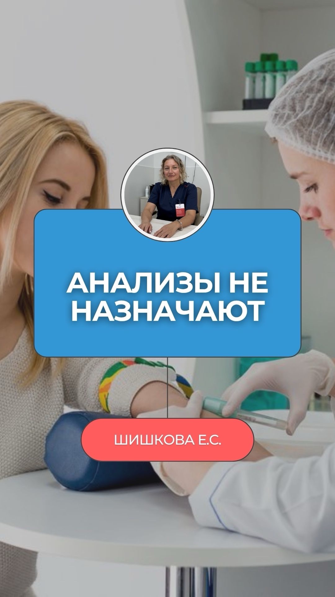 Ферритин плюс витамин D плюс B12 — равно другой человек. Три анализа которые тебе не назначают.