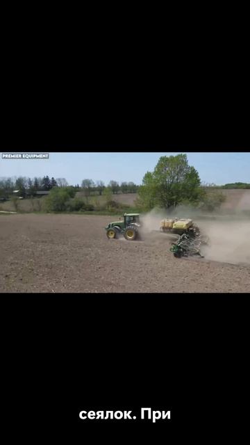 8. John Deere ExactEmerge 🌱 Посев на максимальной скорости без потери точности.