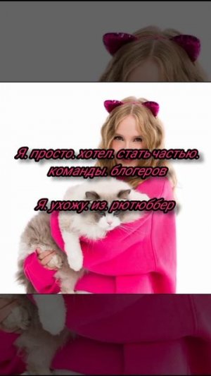 пока я больше не буду 😞