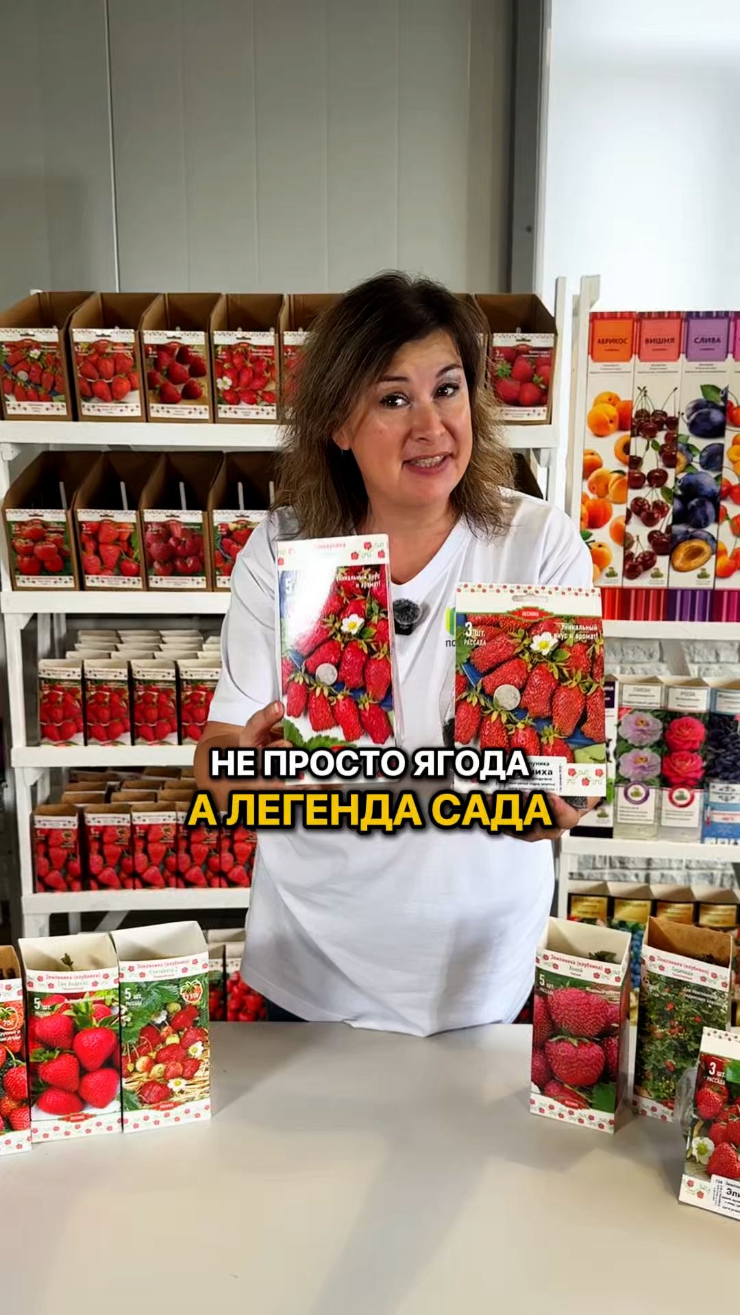 Почему нужно посадить именно этот сорт земклубники?