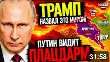 РУССКИЙ ГАЗ — ЭТО СВОБОДА! - АМЕРИКАНСКИЙ СТАЛ ОШЕЙНИКОМ, ЕВРОПА В ШОКЕ