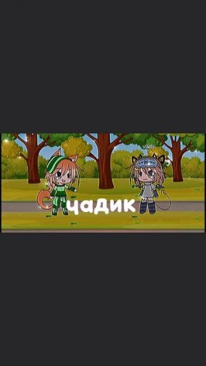 споки