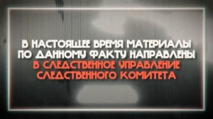 Покупая своему ребёнку питбайк, вы готовы нести уголовную ответственность?