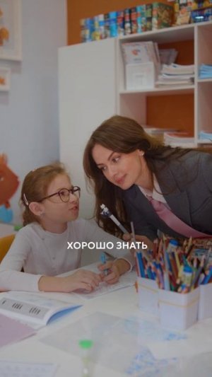 Для кого-то школа — знания. Для кого-то друзья. А кто-то честно сказал: «чтобы отдыхать от детей» 😄