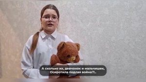 Проект «Правнуки победы» (часть 3)