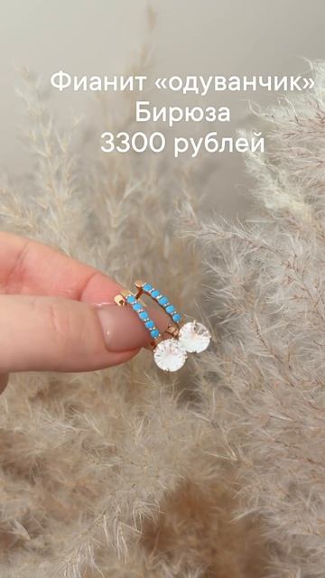 Кира Серебро