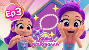 Тайны радужного кристалла 💎Мультфильм про русалок 🧜♀️