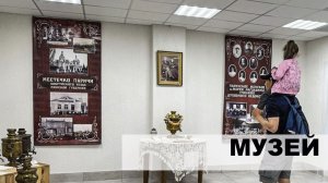 Ночь в музее