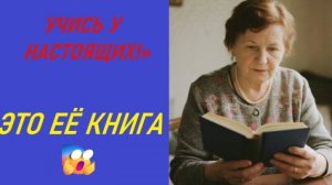 Истории из жизни | «ТЫ ДЕРЕВЕНСКАЯ — ТЕБЕ НЕ ПОНЯТЬ!» —Аудио рассказы |  | Жизненные истории