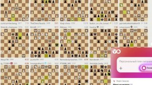 Трансляции на Lichess, рапид – запись №12 - 90of111