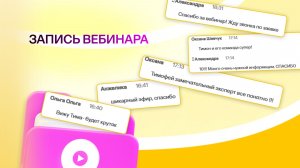 Главный инсайд от WB 2026: как заставить алгоритмы продавать за вас