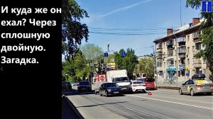 И куда же он так ехал?