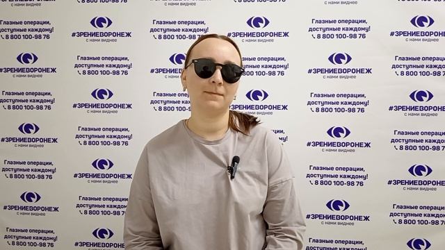 Отзыв о лазерной коррекции зрения в клинике 