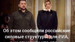 ❗️Арест жены зеленского Елены готовят САП и НАБУ — СМИ

В настоящее время решается вопрос