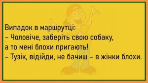 #анекдоты #юмор #Вирус #Тренды #Развлечения #Смешно #смешныеанекдоты