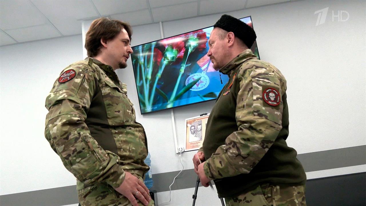 В Мытищах открылся филиал фонда 