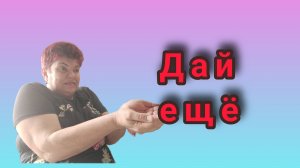Тепла нет💥 Помощь детям💥 За душой, ни гроша💥
