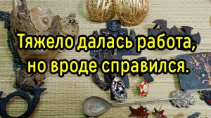 Если долго мучиться что-нибудь получится!