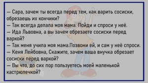 #анекдоты #юмор #Вирус #Тренды #Развлечения #Смешно #смешныеанекдоты
