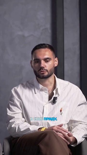 CEO СЛЫШИТ КРИТИКУ В САУНЕ и сразу «ПИШЕТ УПРАВЛЯЮЩЕМУ» 😳 #бизнес смотреть онлайн