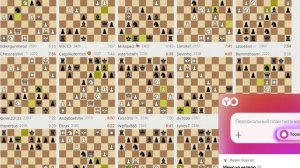 Трансляции на Lichess, рапид – запись №12 - 50of111