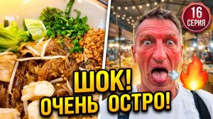 ПАТТАЙЯ 2026: Ищем кроссовки в Terminal 21 и Central Marina | Осторожно, ОЧЕНЬ ОСТРО! | #16